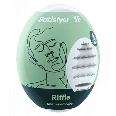 Мастурбатор с самолубрикацией Satisfyer Egg Single Riffle, белый