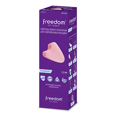 Тампоны женские гигиенические FREEDOM 10 шт. Normal