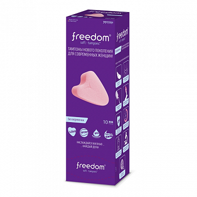 Тампоны женские гигиенические FREEDOM 10 шт. Normal