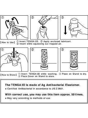 Мастурбатор TENGA 3D  "PILE"