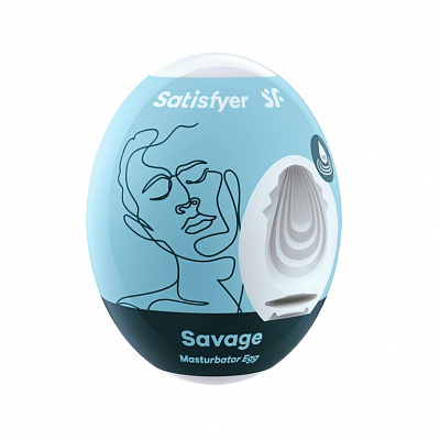 Мастурбатор с самолубрикацией Satisfyer Egg Single Savage