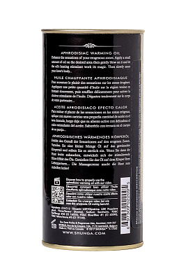 Масло для массажа Shunga Intoxicating Chocolate, разогревающее, с ароматом шоколада, 100ml