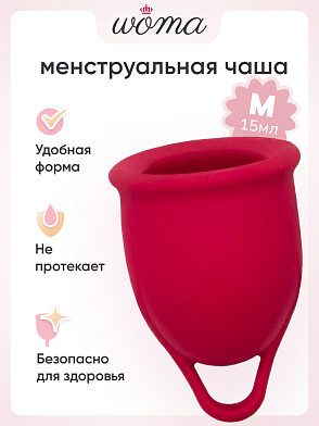 Менструальная чаша Woma Iona, красный, M